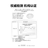 康健生机远红外线单人毛毯 120cm*180cm 不插电睡觉暖暖的 商品缩略图2