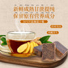 【官方正品】云南白药孜补玫瑰红糖姜汁红糖200g独立包装不齁甜速溶红糖姜茶 商品缩略图7