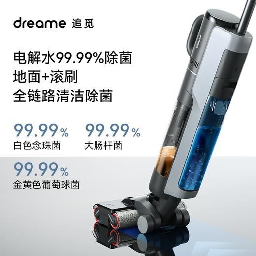 追觅M13 S 洗地机家用4.0 吸洗拖一体机拖地机擦地机 双滚吸尘洗地多合一 一键自动清洗 无线智能手持 商品图0