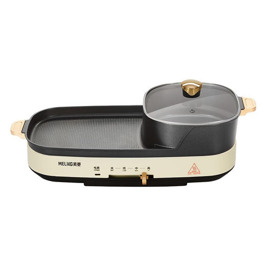 美菱（MeLng）涮烤一体锅 大功率可拆洗烤盘 MT-LC1808 商品图0