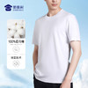 【棉质液氨T恤/清仓】夏季圆领透气短袖 商务通勤弹力T恤上衣 商品缩略图0