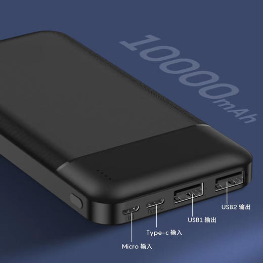 10000毫安移动电源锐客系列足量实标超薄便携式pk81 商品图1