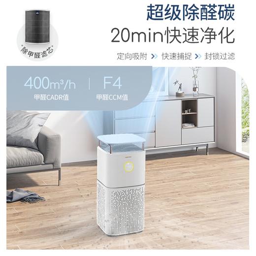 摩飞电器（Morphyrichards） 空气净化器 除甲醛净化器 空气净化器除甲醛家用客厅卧室专用 MR3500 空气净化器 商品图3