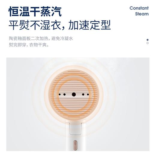 摩飞电器（Morphyrichards） 挂烫机家用手持蒸汽电熨斗可折叠便携式小型熨烫衣服神器熨烫机 MR2031 【620g轻巧不重】 商品图7