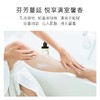 南法庄园身体乳橙花香 250ml 滋润保湿 润肤敏感肌可用 生日送人 男女可用 商品缩略图3