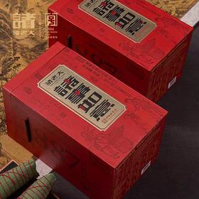 【YH】诸老大诸事如意礼品粽