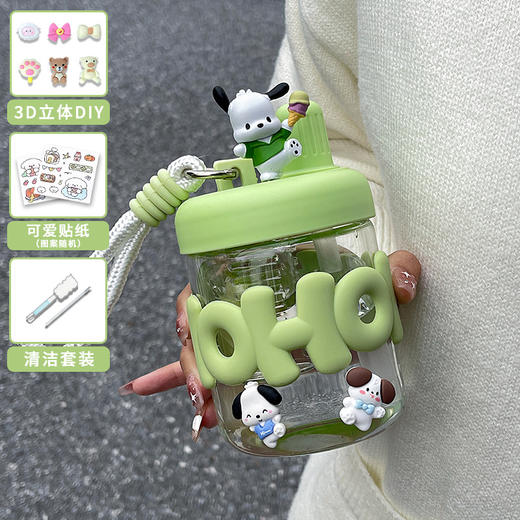 【买就送！送3D贴+普通贴纸+清洁套装】新款夏季水杯女，萌萌茶隔，清新水口；亲肤玻璃，健康享受。喜爱可爱的你和ta，分享一份心意，给女性朋友的最美礼物，从这个夏天开始，让我们与清爽相伴！ 商品图3
