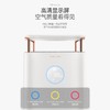 摩飞电器（Morphyrichards） 空气净化器 除甲醛净化器 空气净化器除甲醛家用客厅卧室专用 MR3500 空气净化器 商品缩略图4