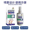 【隐形蚊帐无拘无束，打破传统驱蚊法】时效长，安全高，范围广，植物萃取香茅草油精，一屋一瓶蚊虫屏蔽，日本叮叮防蚊液宝宝驱蚊用品儿童孕妇家用香茅液专用植物蚊香 商品缩略图6