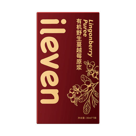 ileven有机野生蔓越莓原浆nfc鲜蔓越莓汁大兴安岭饮料果蔬汁饮品 商品图1