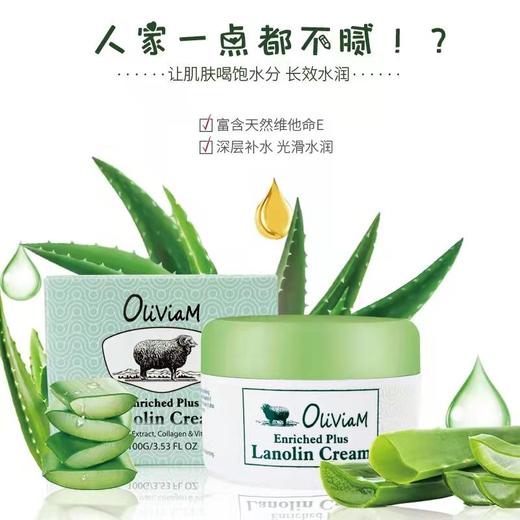 澳莉维亚羊油系列保湿滋润四件套礼盒【木瓜膏+手霜+绵羊油*2】 商品图5