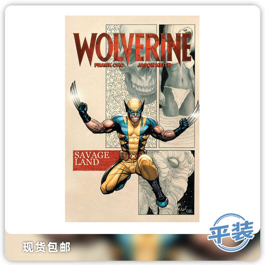 合集 金刚狼by Frank cho 蛮荒之地 平装 Wolverine By Frank Cho Savage Land 商品图0