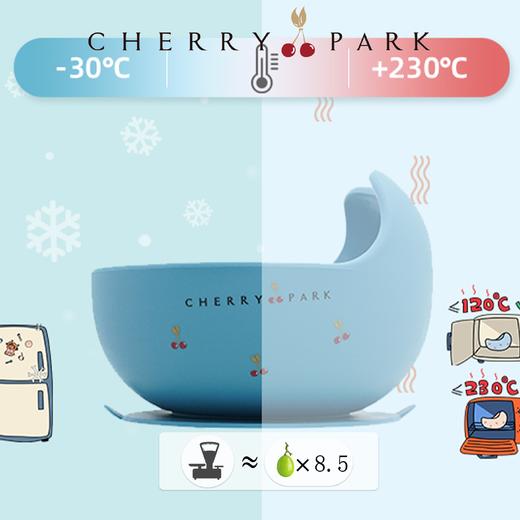 换购 Cherry Park 铂金硅胶婴童安全餐具欧盟标准吭咬安全遇热遇酸无析出婴童硅胶叉勺/围兜套 /学饮杯/辅食碗 商品图7