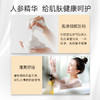 【SKT】 苦参沐浴露 商品缩略图2