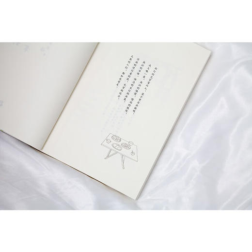 岁月静好是片刻 一地鸡毛是日常 史铁生等 著 文学 商品图3