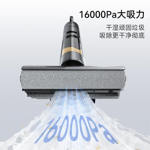 追觅M13 S 洗地机家用4.0 吸洗拖一体机拖地机擦地机 双滚吸尘洗地多合一 一键自动清洗 无线智能手持 商品图6