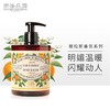 南法庄园法国进口橙花香 液体皂500ml 滋润护肤 持续留香 清爽不假滑 送女友 商品缩略图0