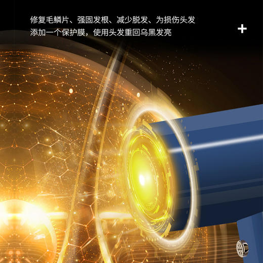 康佳蓝光离子护发吹风机 商品图2