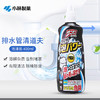 小林制药 管道疏通清洁剂 400ml/瓶 商品缩略图0