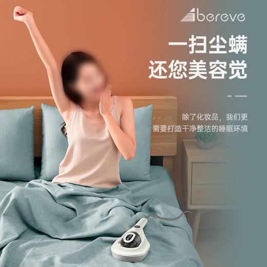 艾贝丽除螨BD-805 Pro便携式手持家用除螨床铺手持迷你吸尘器 商品图2
