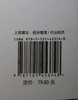 天合纪 中国光伏的进化哲学与领先之道 王康鹏 天合光能创业历程书 王康鹏 天合光能创业历程书 中国光伏发展史 商品缩略图1
