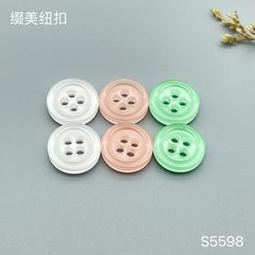 S5598(整包购买)
