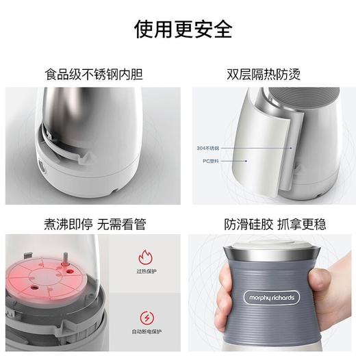 摩飞电器（Morphyrichards） 电水壶便携式不锈钢电热水壶旅行出差酒店烧水壶迷你小容量水壶 商品图4