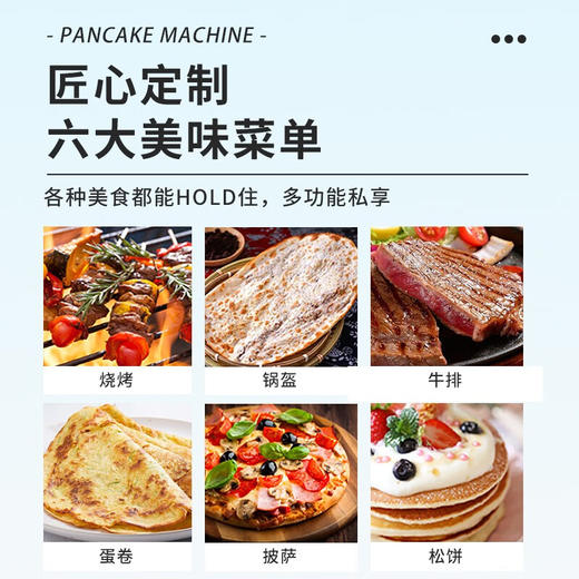 Abereve 艾贝丽煎烤机ABL-K07电饼铛家用小型早餐机 商品图4