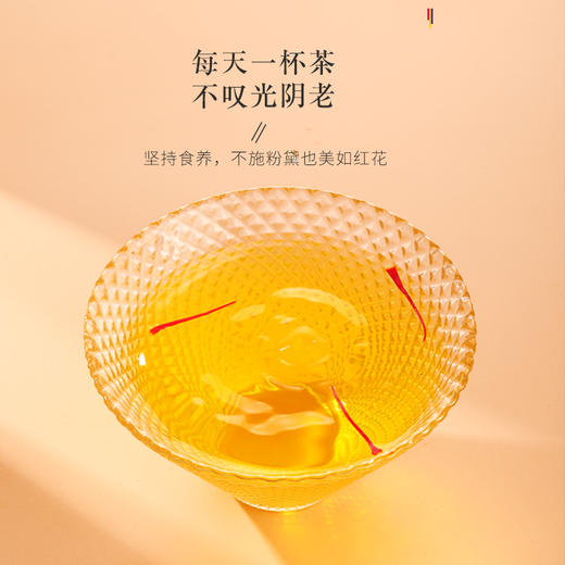 福东海 藏红花礼盒20克 伊朗精选特优西红花番红花臧红花 商品图5