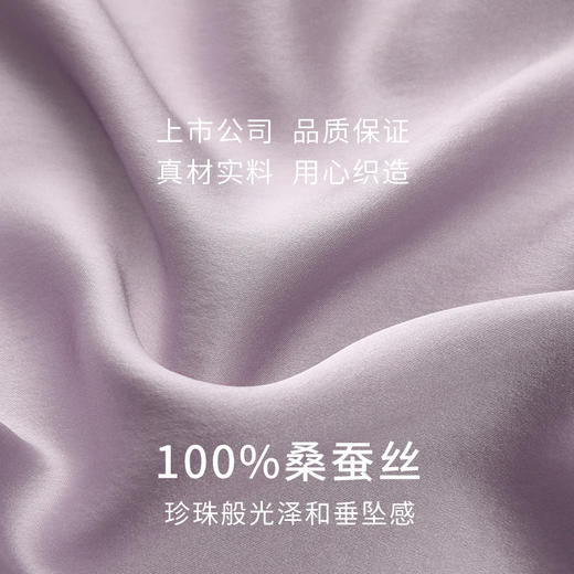 金三塔舒适凉感真丝圆领短袖可外穿睡裙女 桑蚕丝纯色睡衣女  YSFAA308 商品图5