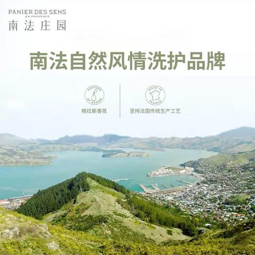 【150g*2块固体香皂】 南法庄园玫瑰天竺葵固体皂150g 温和清新 清洁肌肤 控油 情人节礼物 商品图2