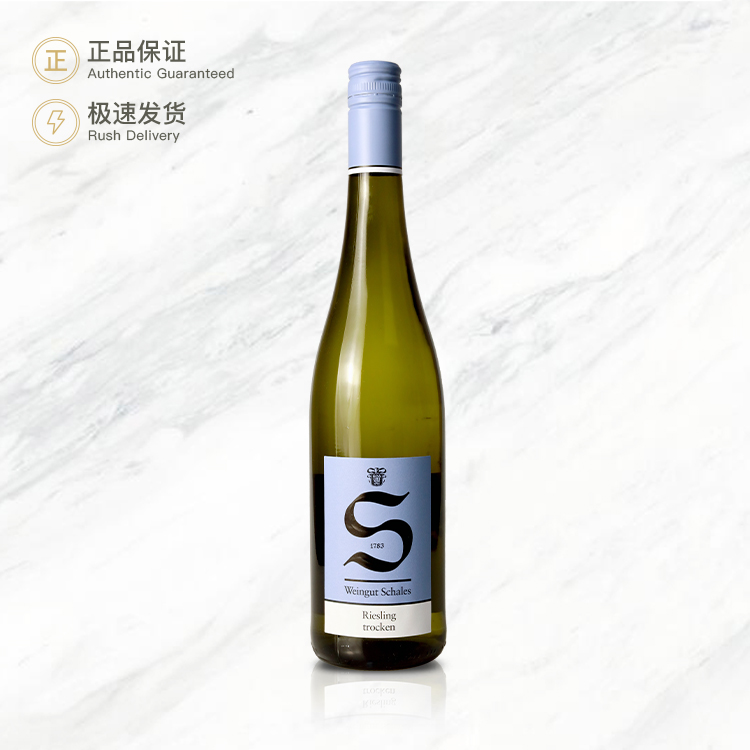 查理天使-丝享雷司令白葡萄酒 Schales Riesling Trocken