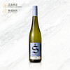 查理天使-丝享雷司令白葡萄酒 Schales Riesling Trocken 商品缩略图0