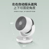 艾美特（AIRMATE）空气循环扇家用节能电风扇四季循环对流小风扇大风量卧室宿舍台式摇头轻音空调伴侣 CA15-X28 商品缩略图0