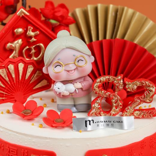 翻糖工艺·祝寿奶奶【C4434】 商品图2