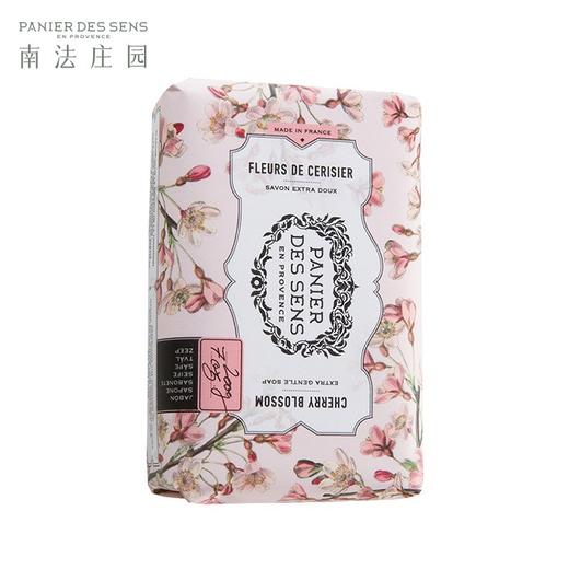 南法庄园固体皂浪漫樱花香  200g 温和清新 清洁肌肤 手工香皂 情人节礼物 商品图1