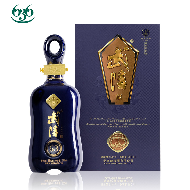 500ML武陵中酱（白酒）