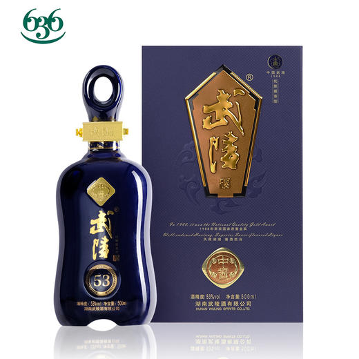 500ML武陵中酱（白酒） 商品图0