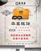 爱眼学习班-盛年特供组合 商品缩略图2