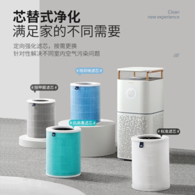 摩飞电器（Morphyrichards） 空气净化器 除甲醛净化器 空气净化器除甲醛家用客厅卧室专用 MR3500 空气净化器