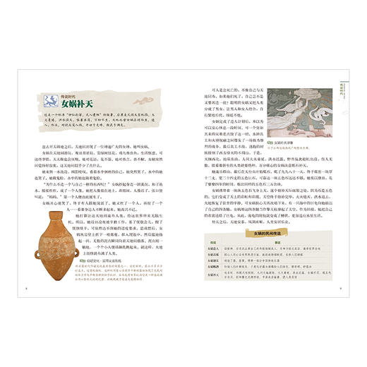 少年读历史中国篇（全10册） 商品图4