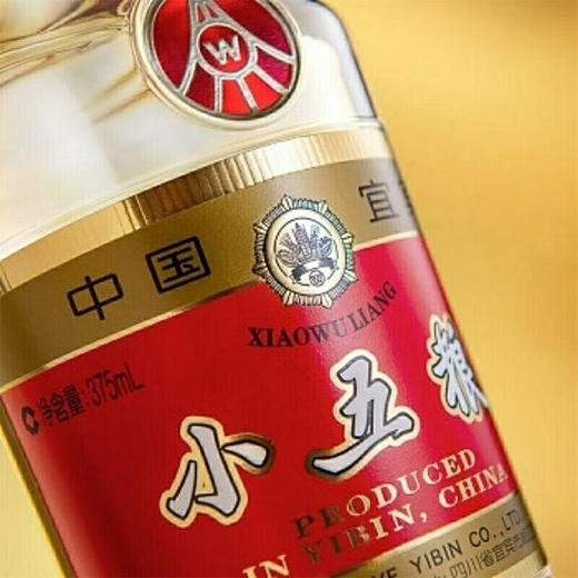 铁盖小五粮液 52度 375ml/瓶 商品图3