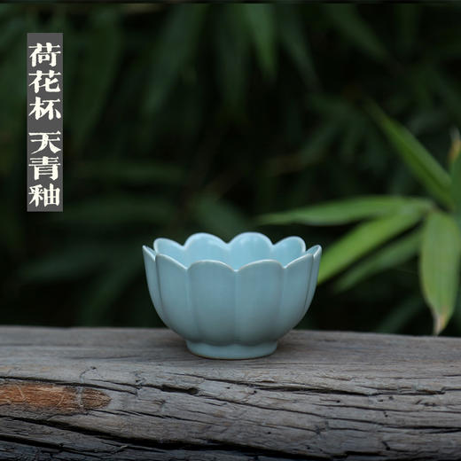 汝瓷四季杯 商品图4