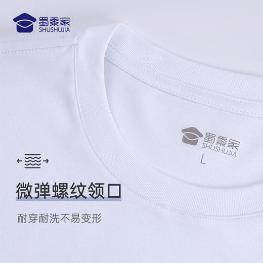 【棉质液氨T恤/清仓】夏季圆领透气短袖 商务通勤弹力T恤上衣 商品图3