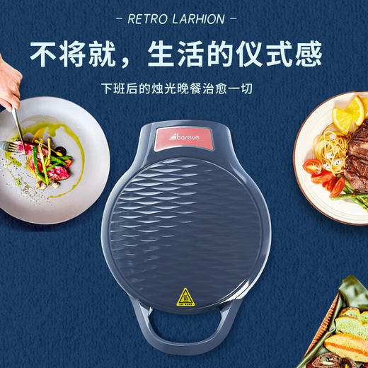 Abereve 艾贝丽煎烤机ABL-K07电饼铛家用小型早餐机 商品图5