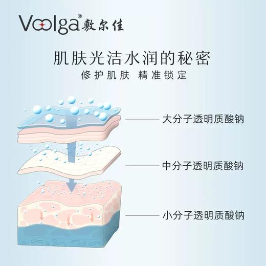 【包邮直发】敷尔佳 透明质酸钠  次抛修护精华液系列 新旧包装随机 商品图3