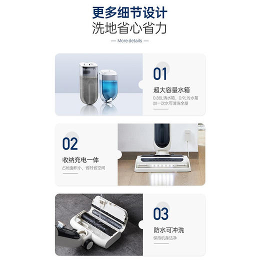 摩飞电器（Morphyrichards）洗地机 家用无线拖地机 智能洗吸拖一体扫地机 自动清洗吸地机器 电动拖把手持吸尘 MR3300 椰奶白 商品图6