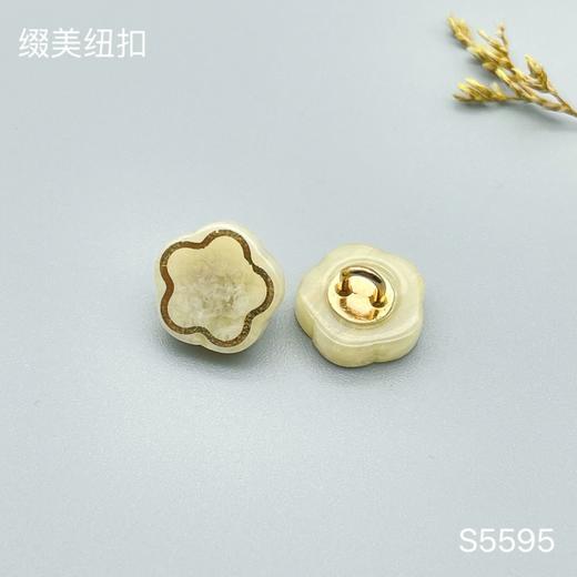 S5595(整包购买) 商品图2