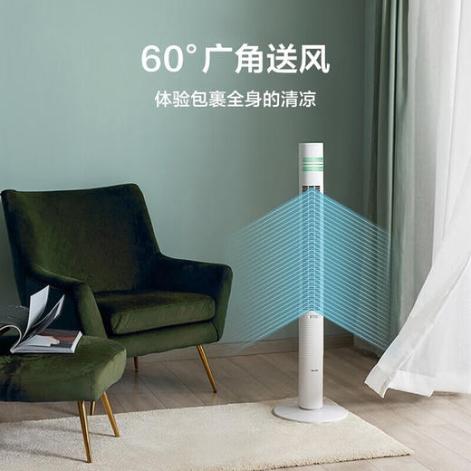 艾美特（Airmate）塔扇电风扇家用无叶风扇遥控风扇香熏盒 遥控可加香薰FT46R 商品图3