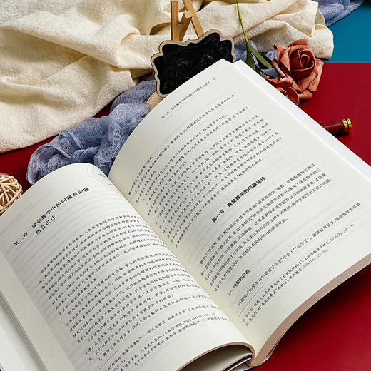 教师命题素养 上海市静安区教育学院附属学校的实践研究 教师专业化发展 商品图6